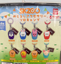 日本代購｜skzoo 扭蛋