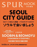 預訂｜SPUR (Japan) 2026.05 Special Edition  [COVER：SOOBIN & BEOMGYU]