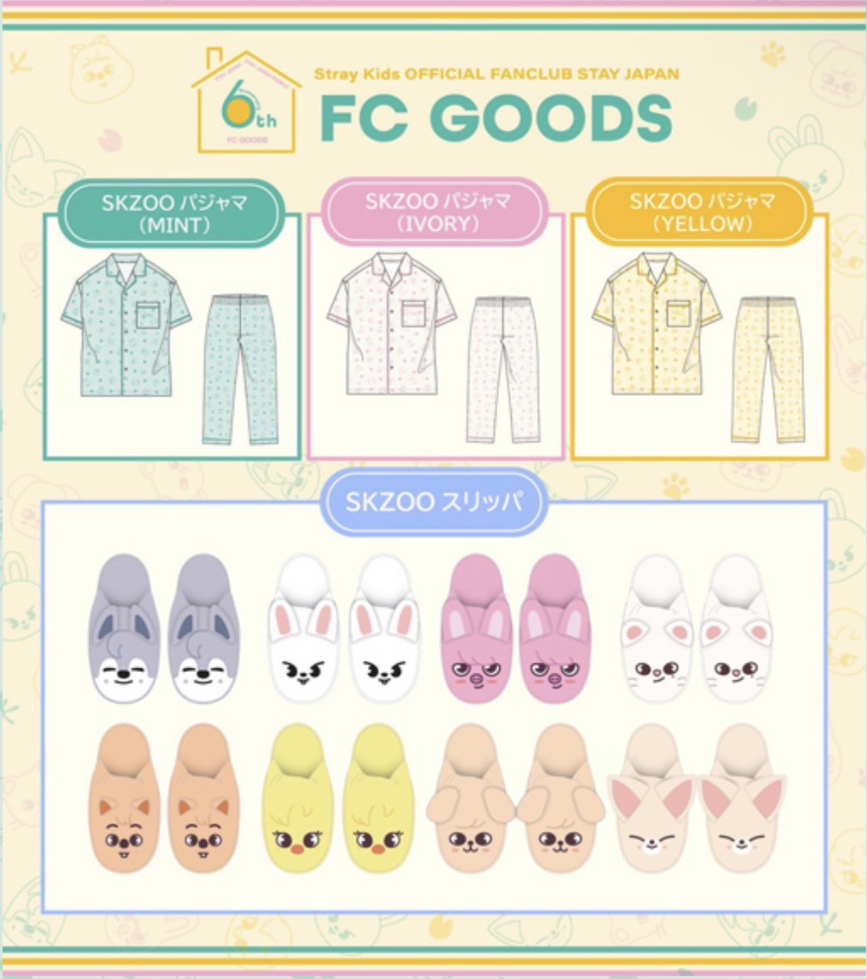 日本預訂｜SKZOO - Slipper / Pajamas