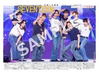 預訂 | SEVENTEEN - 東京2026FM 日本新聞紙代印 *5月尾*