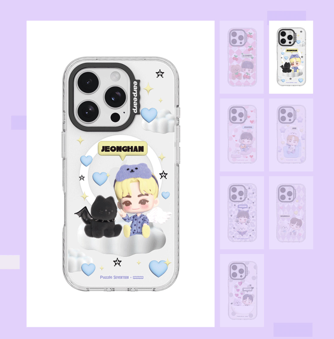 預訂｜puzzle seventeen x EARP EARP