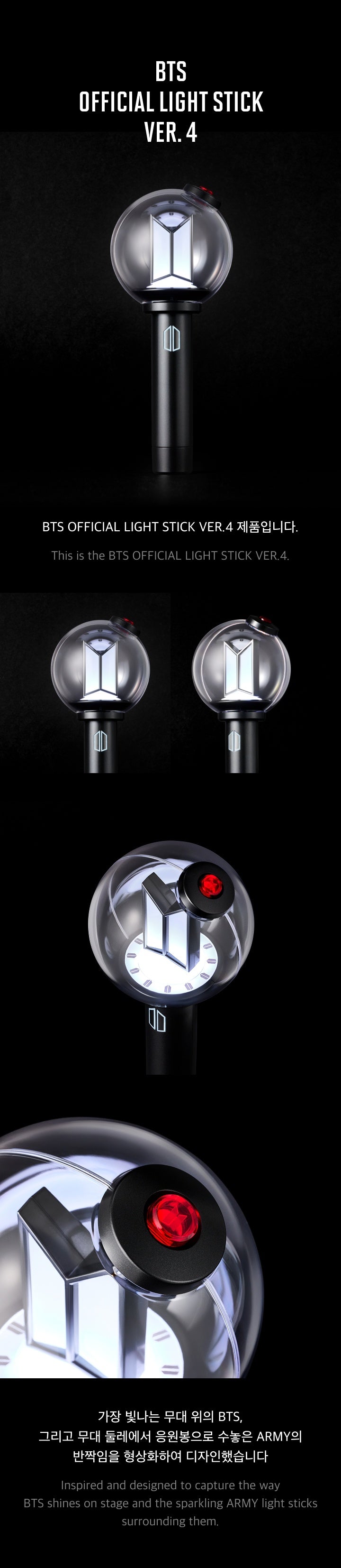 預訂｜BTS Official Light Stick Ver.4