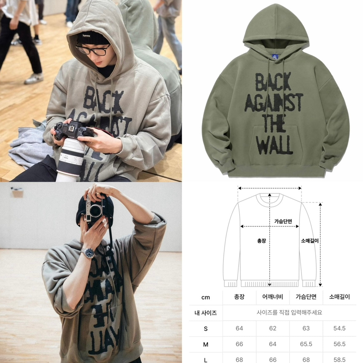 圓佑 同款Hoodie