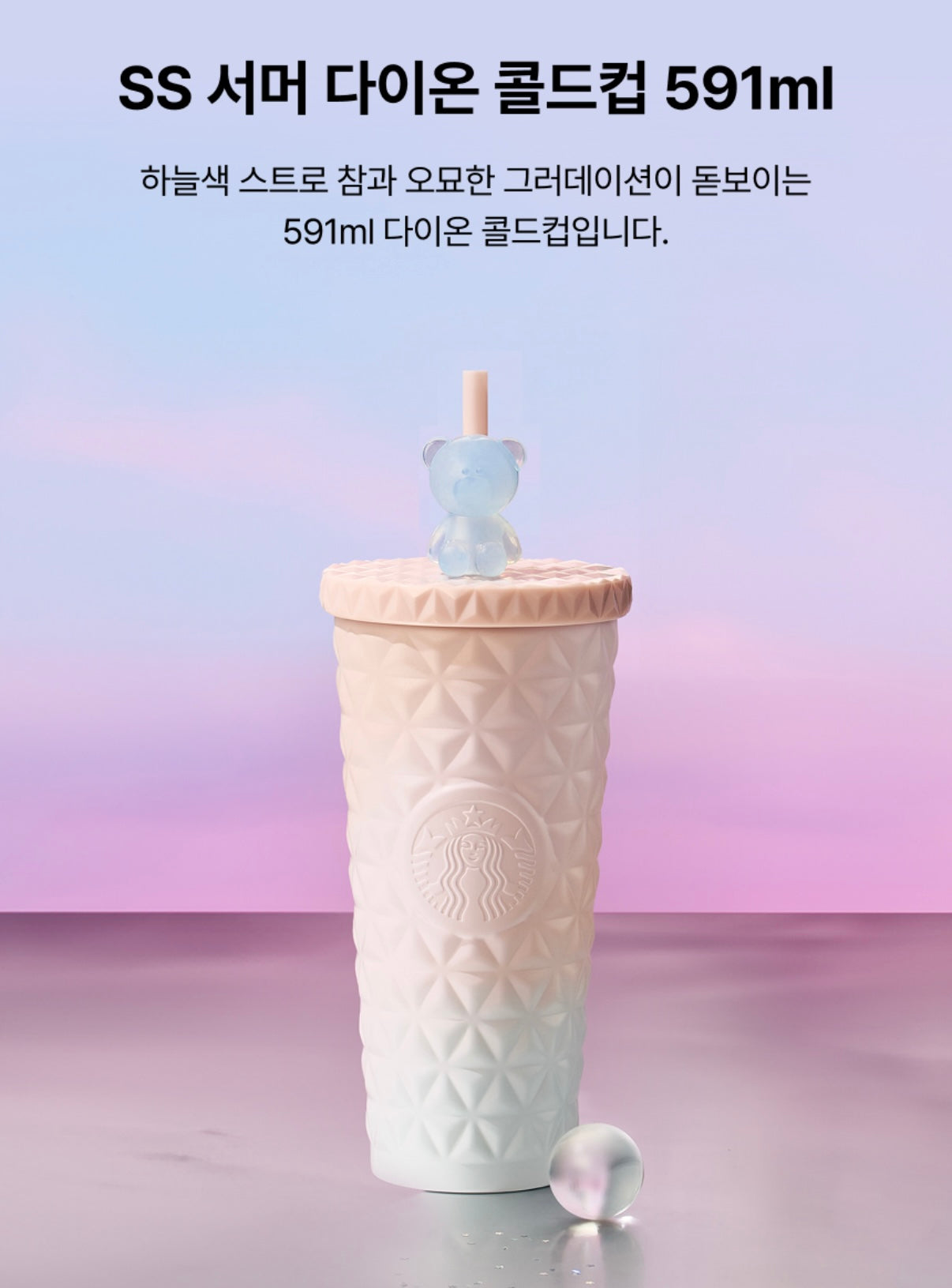 預訂｜Starbucks x Stanley 系列
