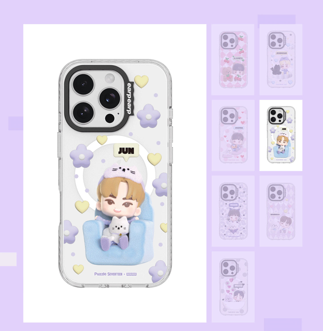 預訂｜puzzle seventeen x EARP EARP