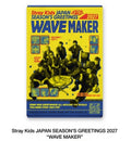 日本預訂｜Stray Kids JAPAN SEASON'S GREETINGS 2027