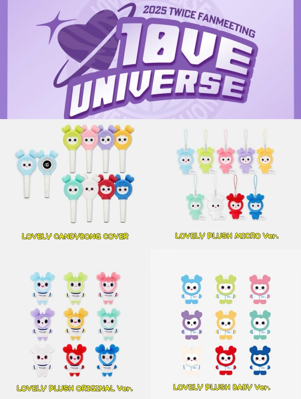 預訂｜2025 TWICE FANMEETING [10VE UNIVERSE] POP-UP Merch