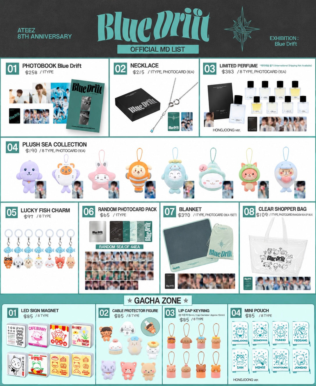 預訂｜ATEEZ - 8th Anniversary Exhibition : Blue Drift