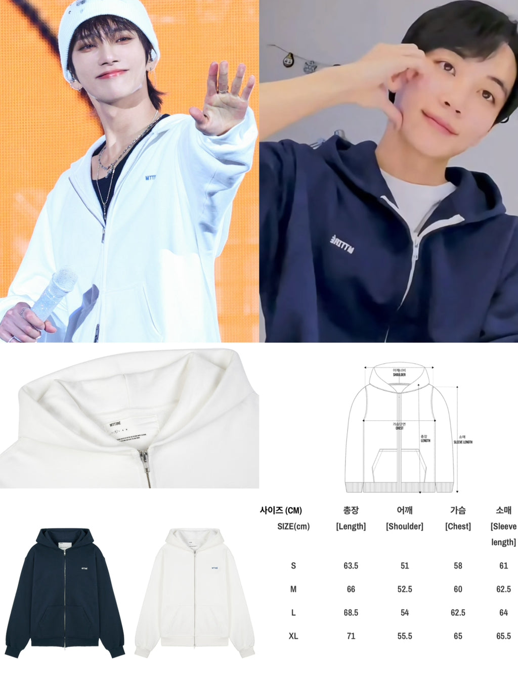 預訂｜Jeonghan Joshua 同款 Zip-up