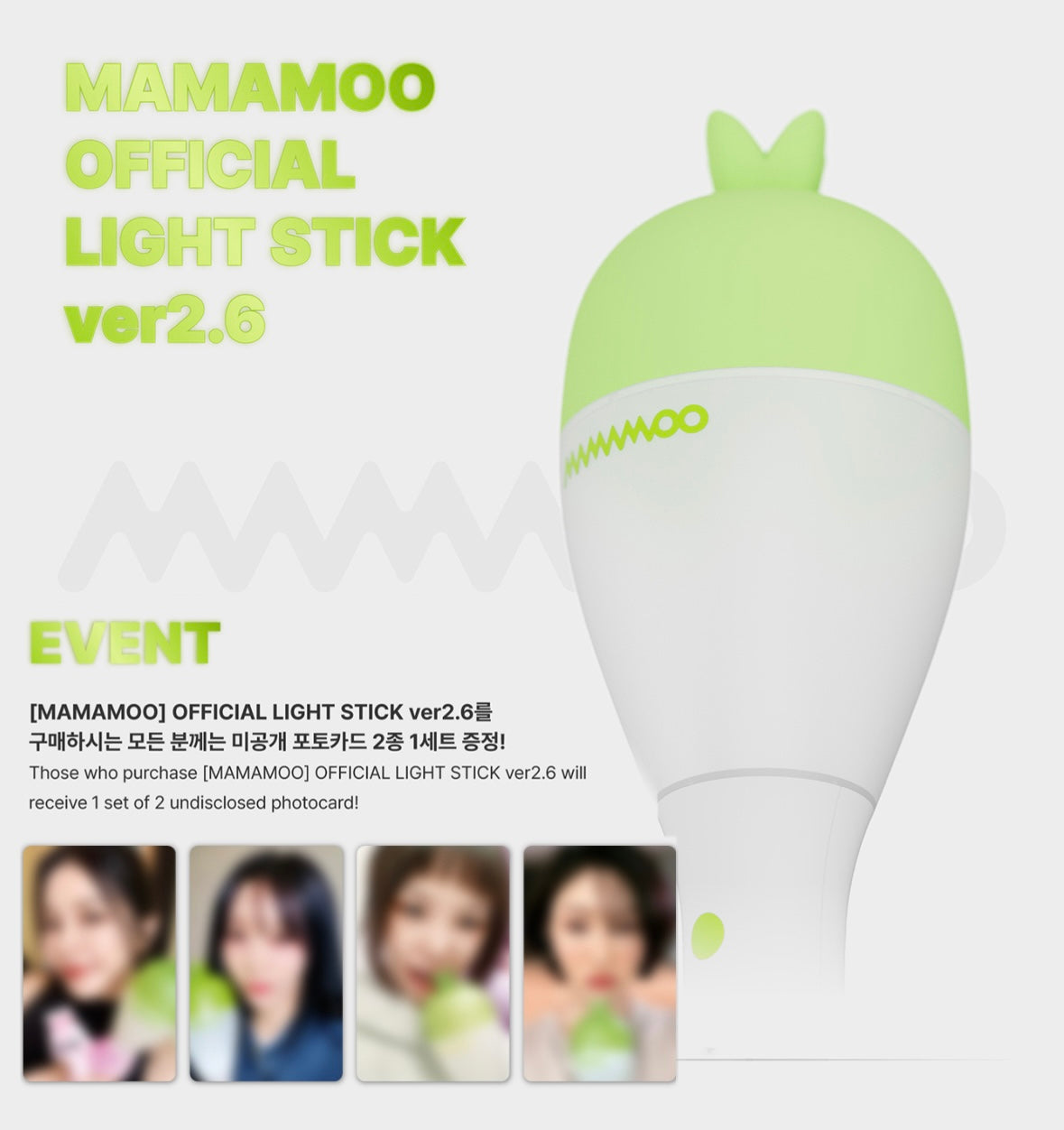 預訂 | MAMAMOO - Fanlight ver.2.6