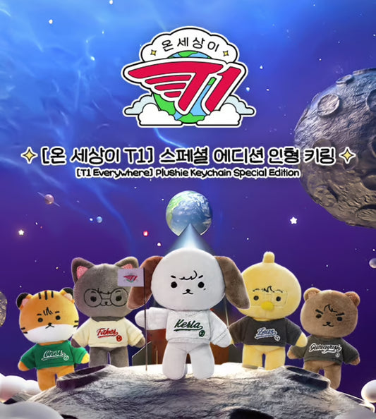 預訂｜T1 Everywhere - Plushie Keychain Special Edition