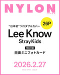 預訂｜NYLON JAPAN 2026年 4月号