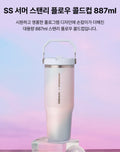 預訂｜Starbucks x Stanley 系列