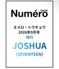 預訂｜Numero TOKYO Numero TOKYO 2026年9月号増刊 [Joshua]