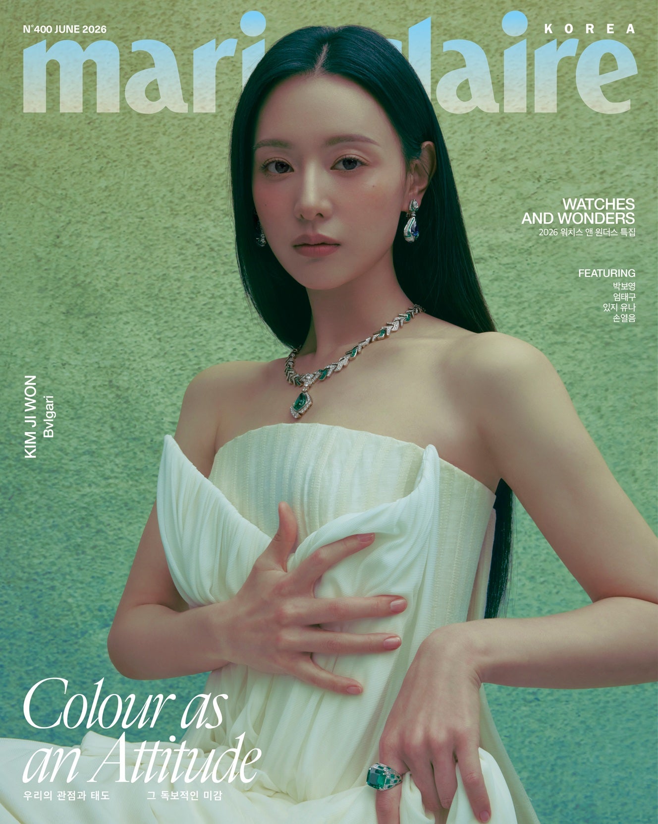mgz預訂｜Marie Claire 2026.6