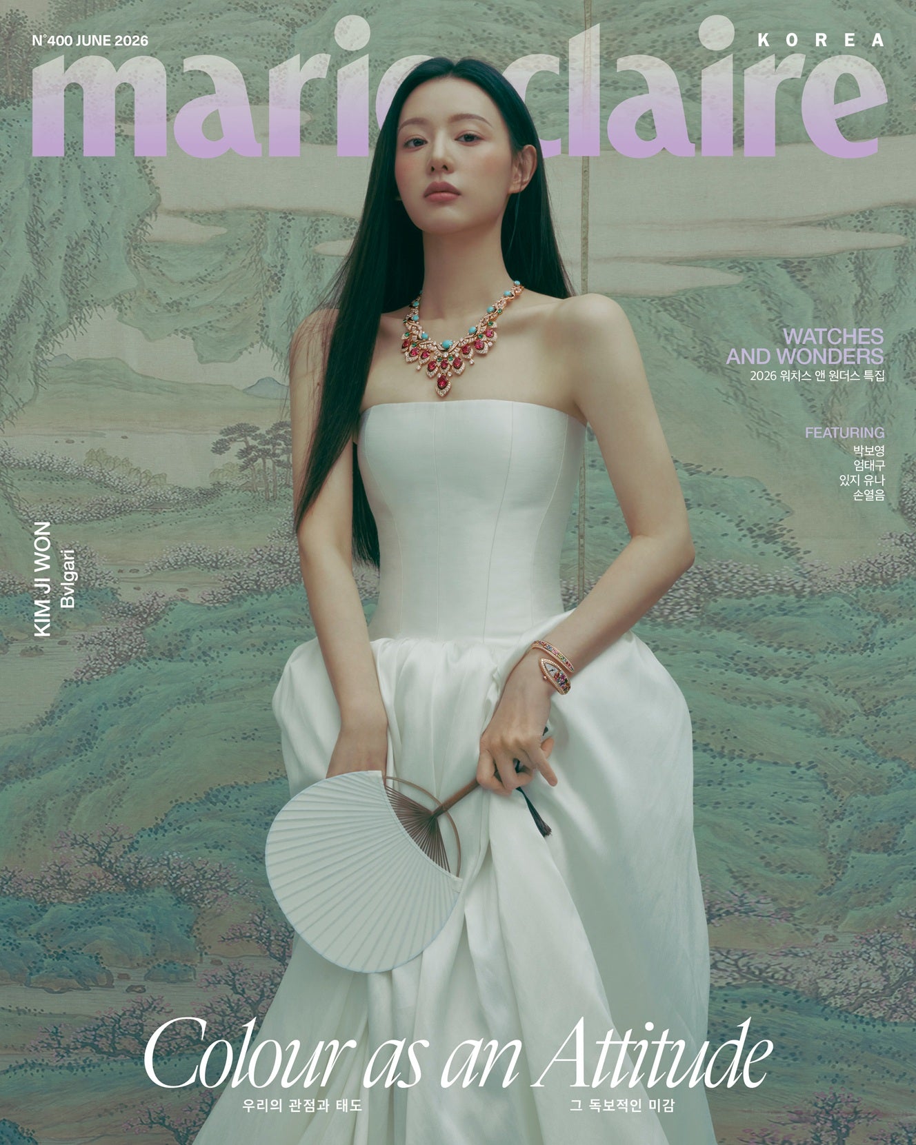 mgz預訂｜Marie Claire 2026.6