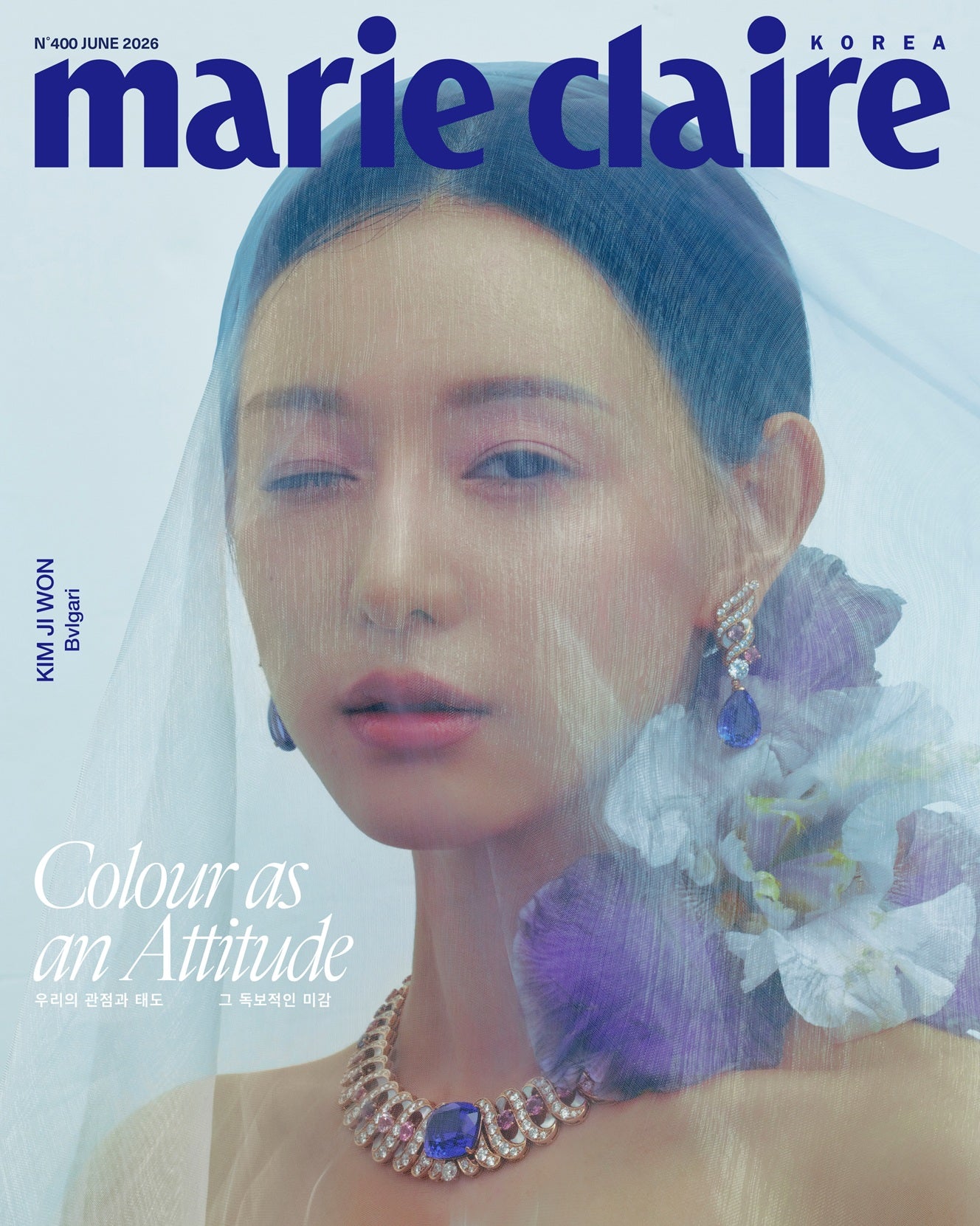 mgz預訂｜Marie Claire 2026.6