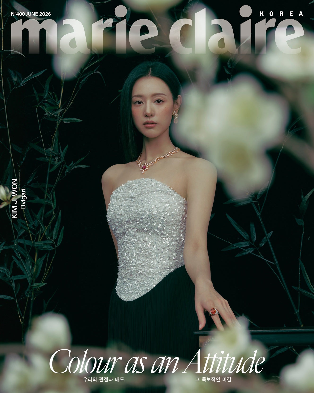 mgz預訂｜Marie Claire 2026.6