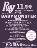 日本預訂｜Ray Japan 2026年11月号 "BABYMONSTER"