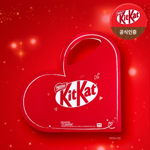 ｜Day6 - KitKat Valentine event