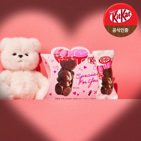 預訂｜Day6 - KitKat Valentine event