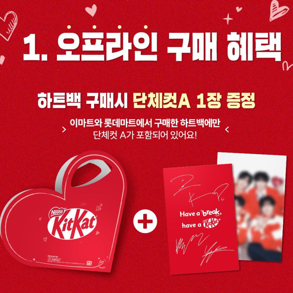 預訂｜Day6 - KitKat Valentine event