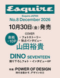 日本雜誌｜Esquire Japan 12月2026