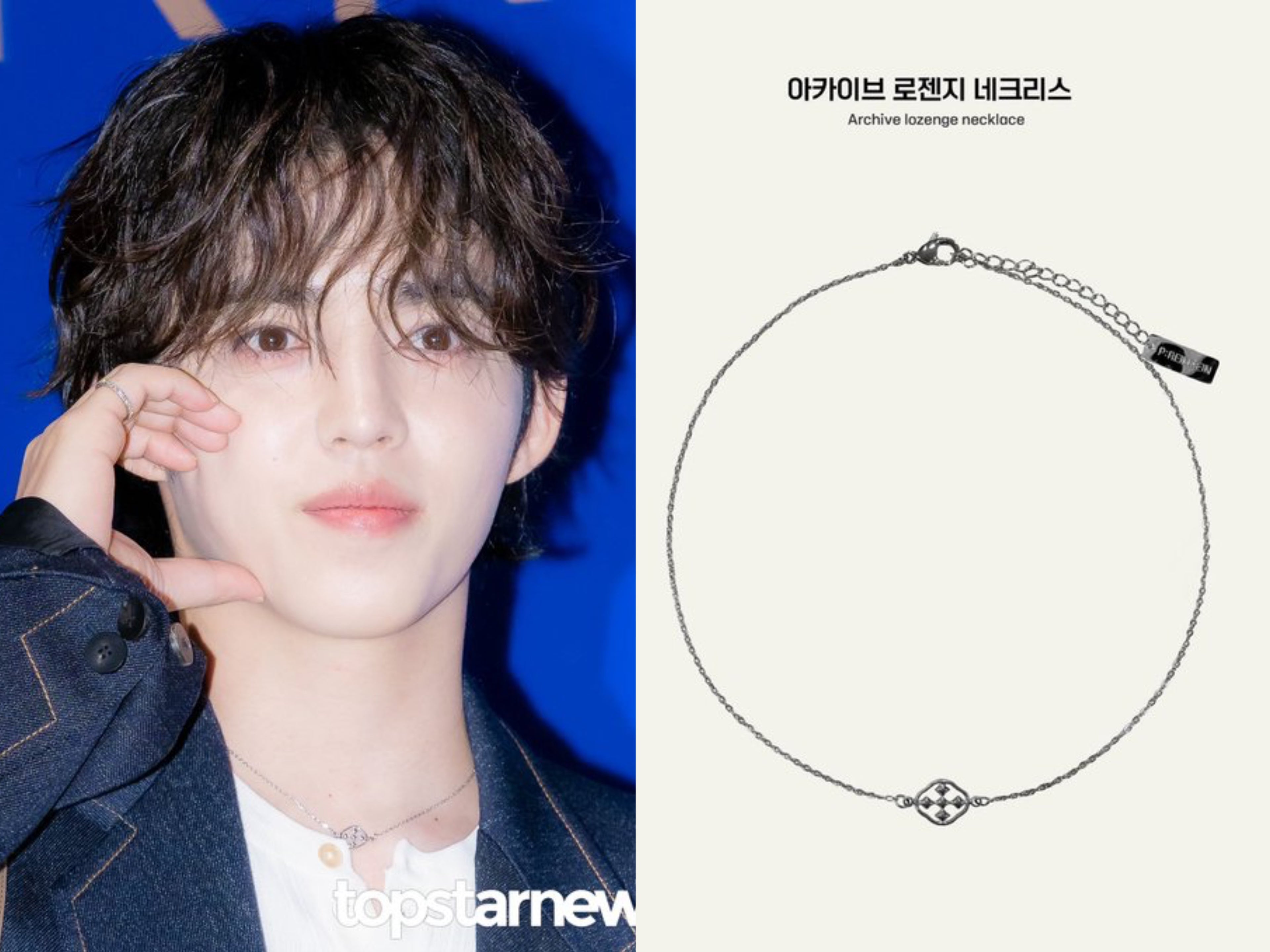 預訂｜S.COUPS 同款 Necklace