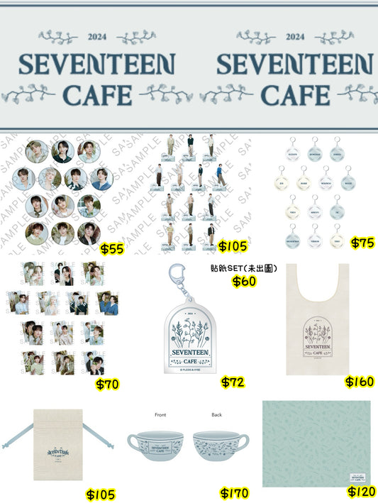 現貨 SEVENTEEN - Seventeen cafe