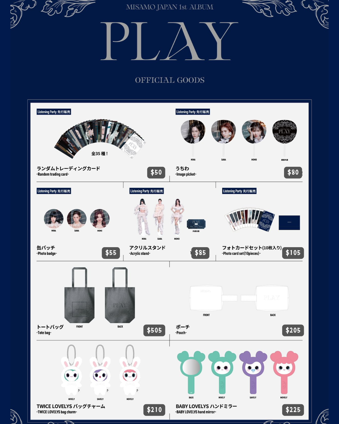 日本預訂｜MISAMO JAPAN 1st ALBUM『PLAY』 Official Goods