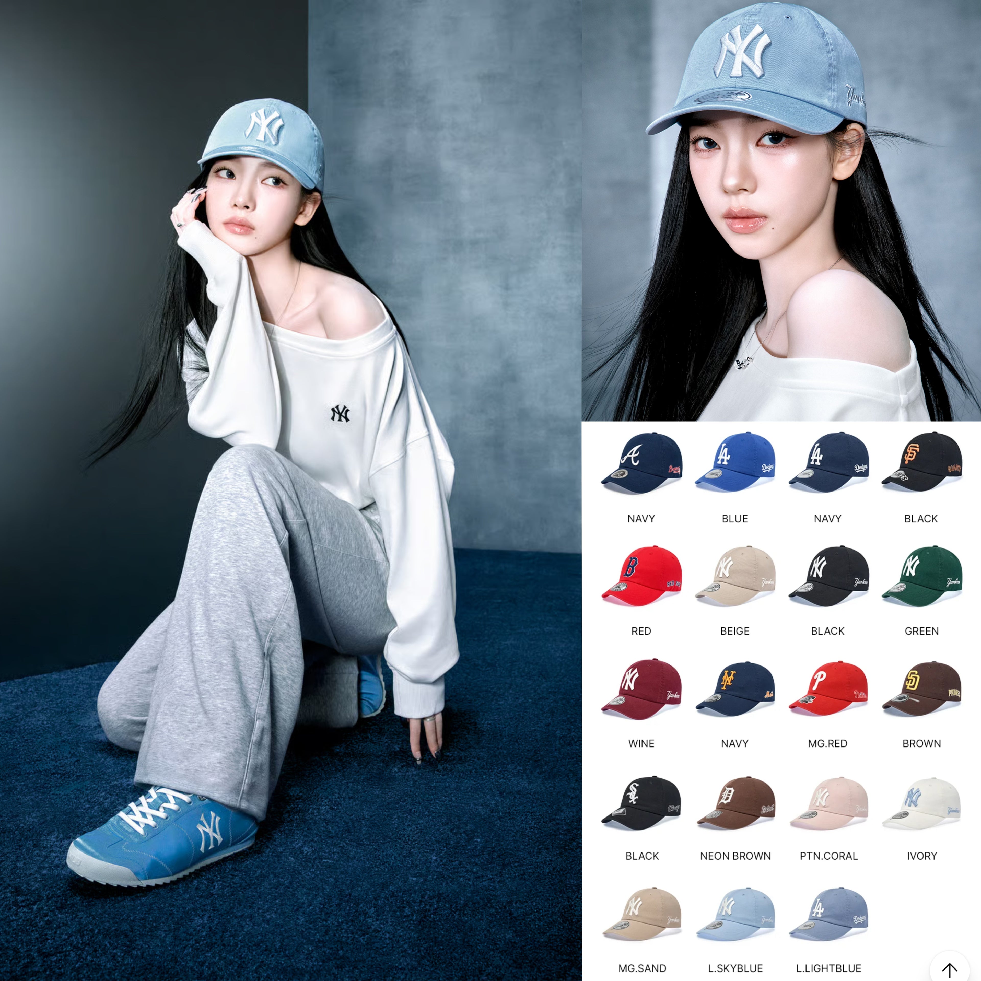 預訂｜KARINA MLB代言