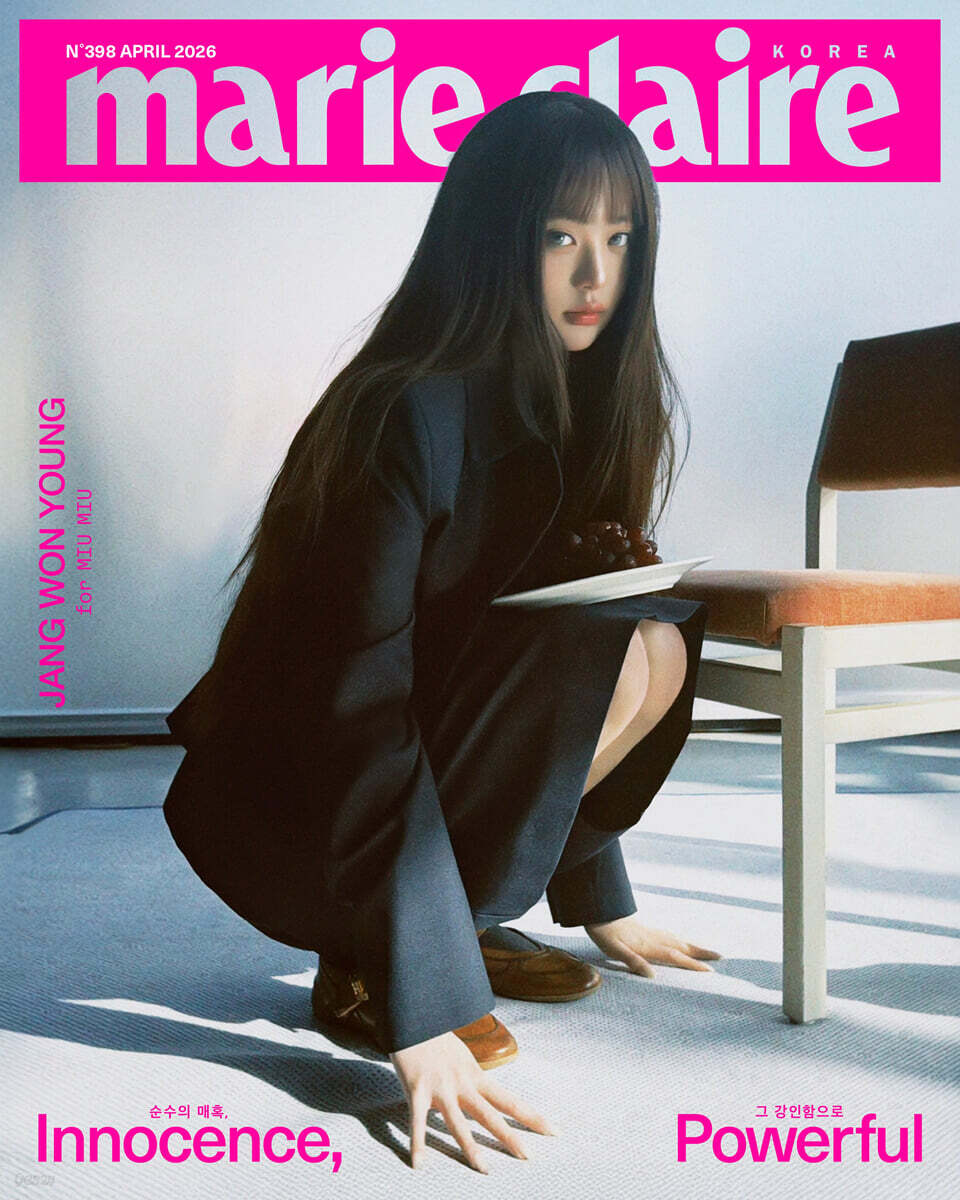 預訂mgz｜Marie Claire 2026.4