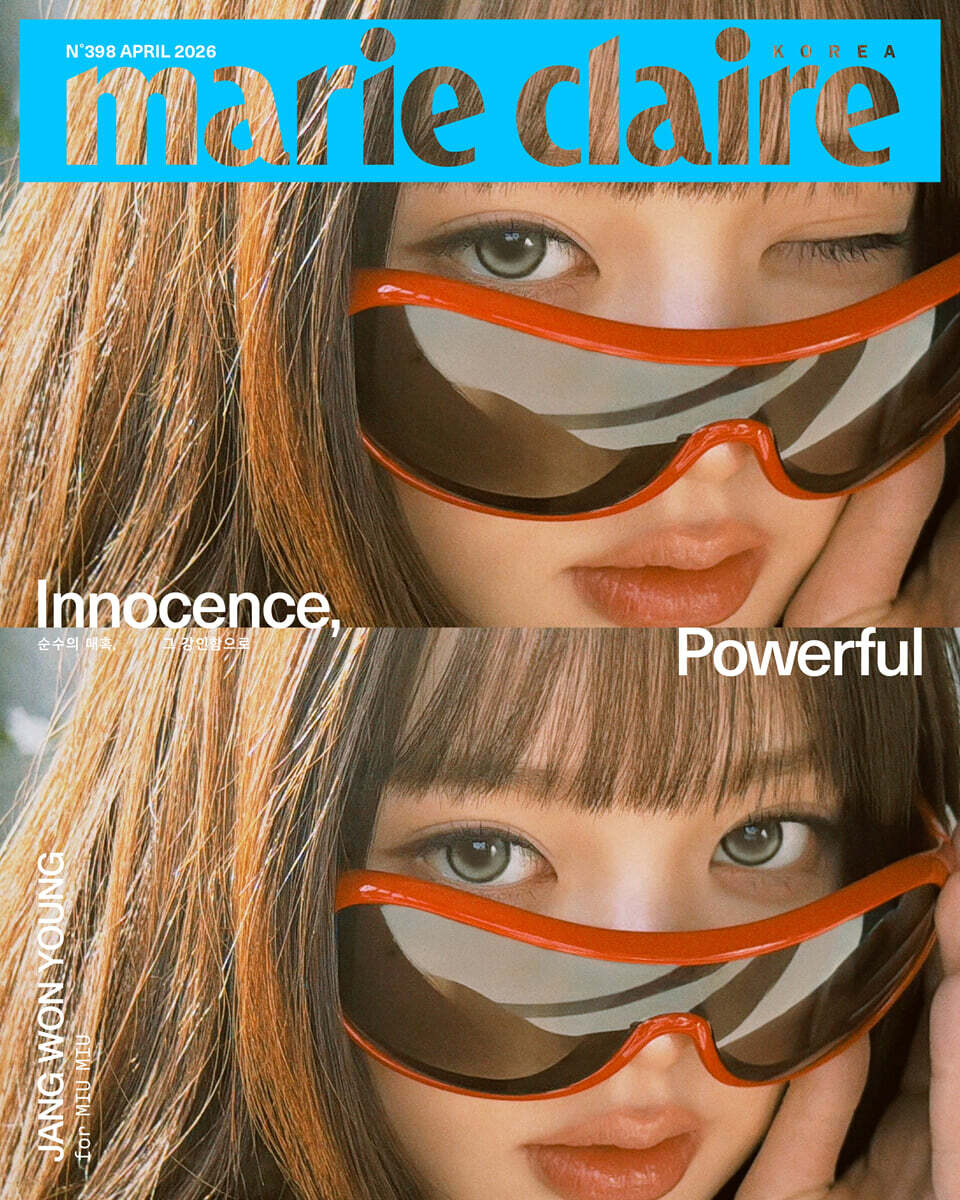 預訂mgz｜Marie Claire 2026.4