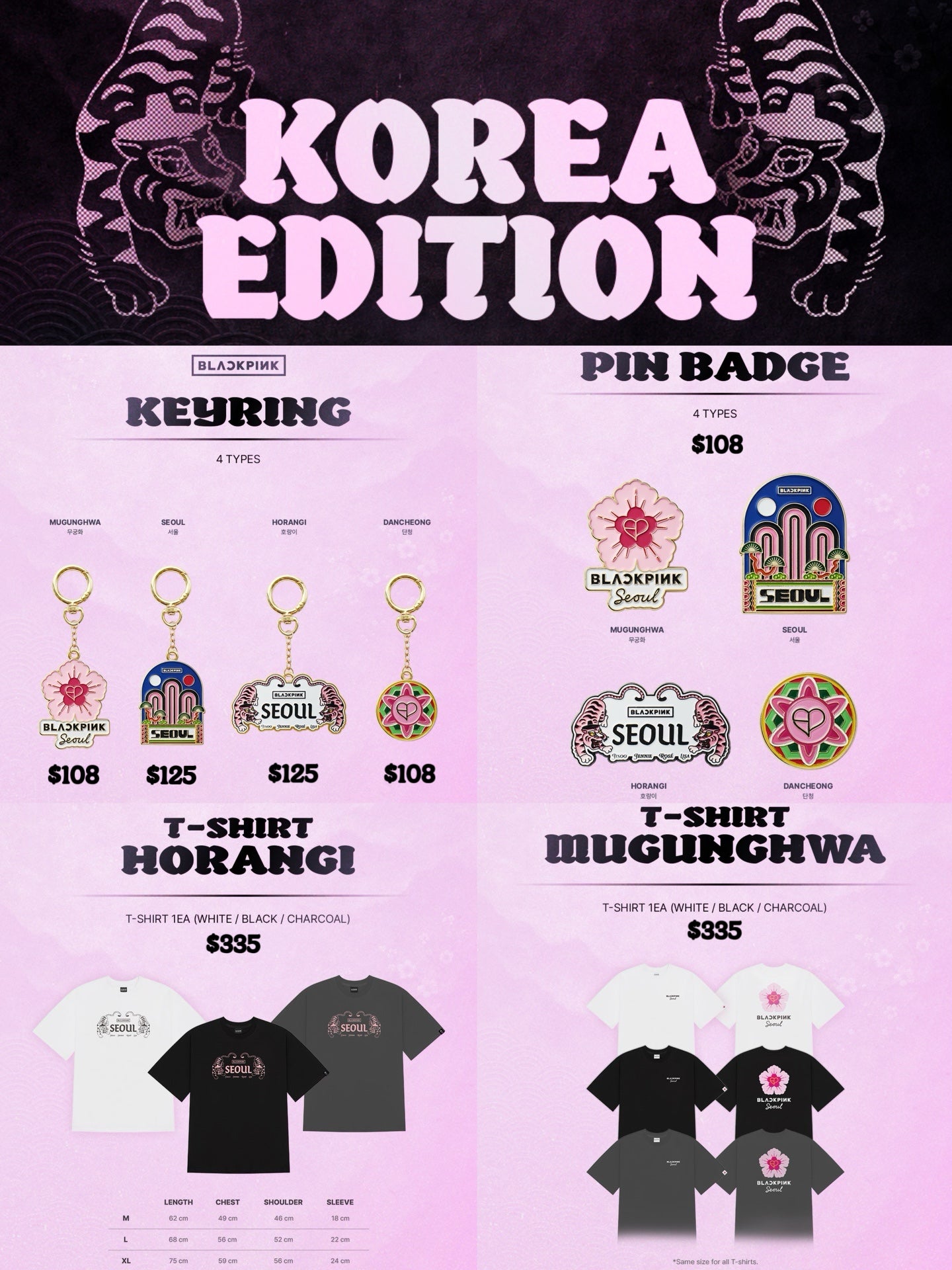 預訂｜BLACKPINK - KOREA Edition