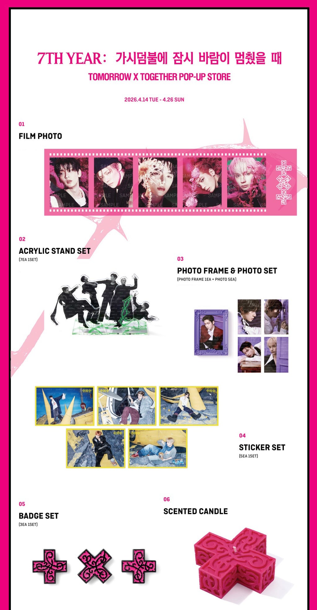 ｜TXT - 7TH YEAR: A Moment of Stillness in the Thorns Pop up Merch