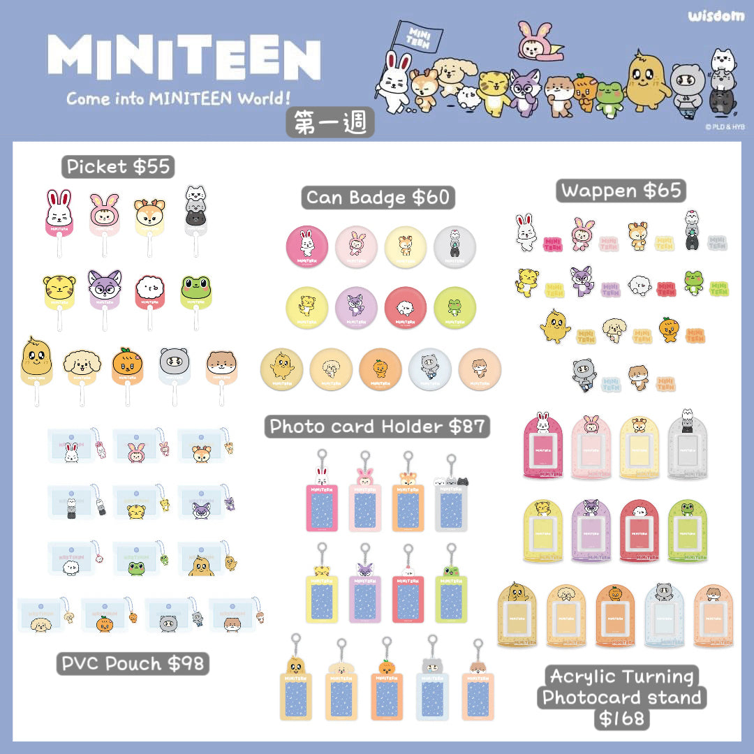 現貨｜Miniteen House Party 快閃 special MD (第一週)