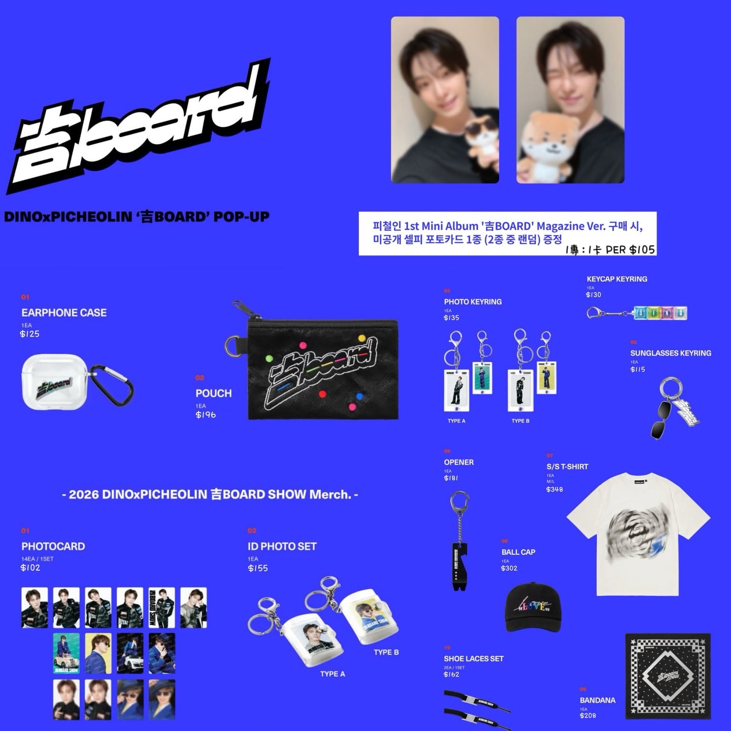 預訂｜SVT - DINO Picheolin  ‘吉BOARD’ POP-UP