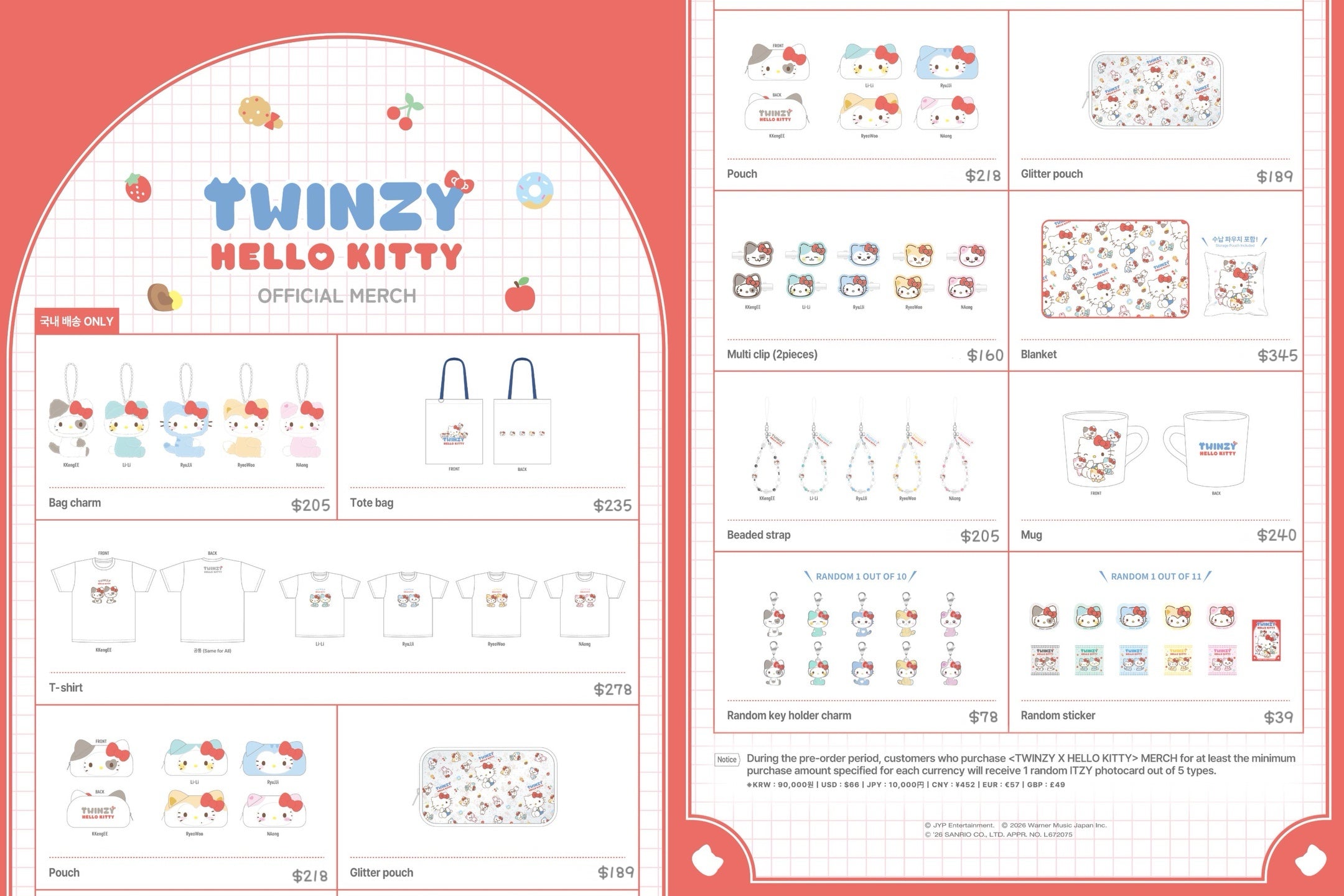 預訂｜ITZY - Twinzy x Hello Kitty