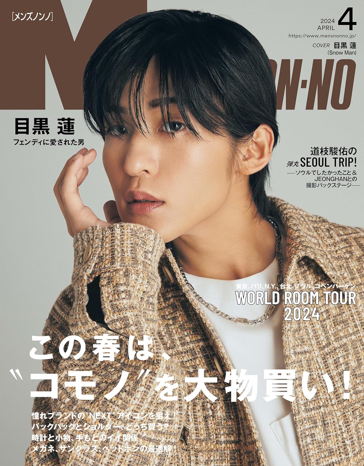 "預訂/現貨-  Seventeen - Men’s Non-No 2024