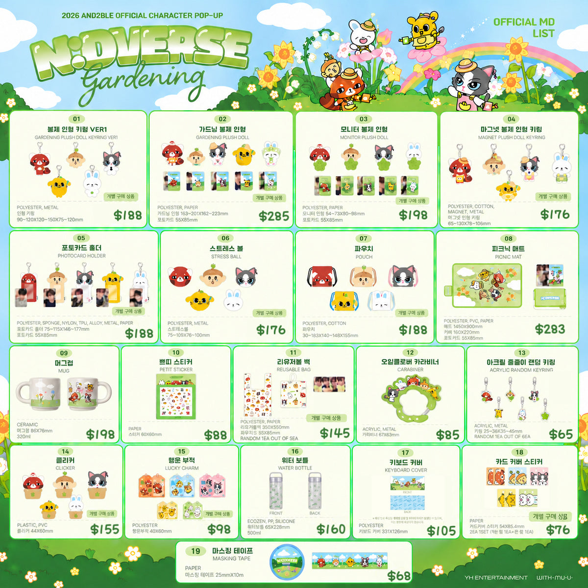 預訂| 2026 AND2BLE OFFICIAL CHARACTER POP-UP [N:DVERSE GARDENING]