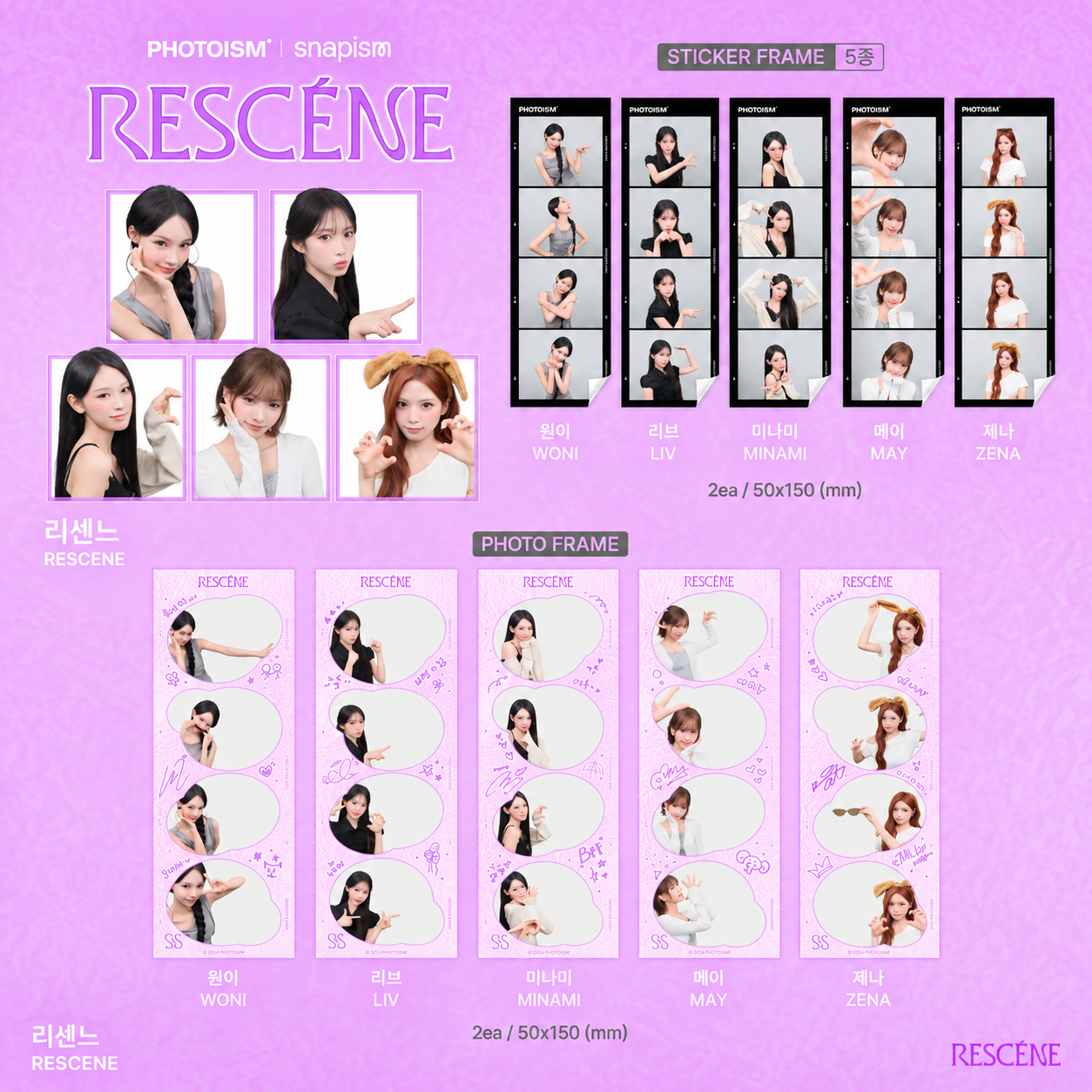 預訂｜RESCENE - 人生四格