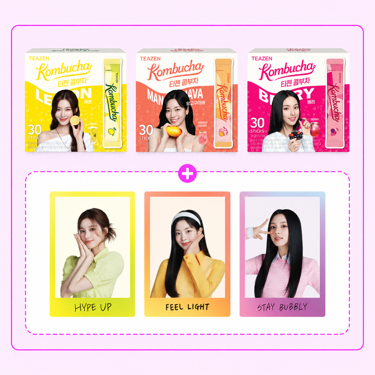 預訂｜TWICE - 代言小卡