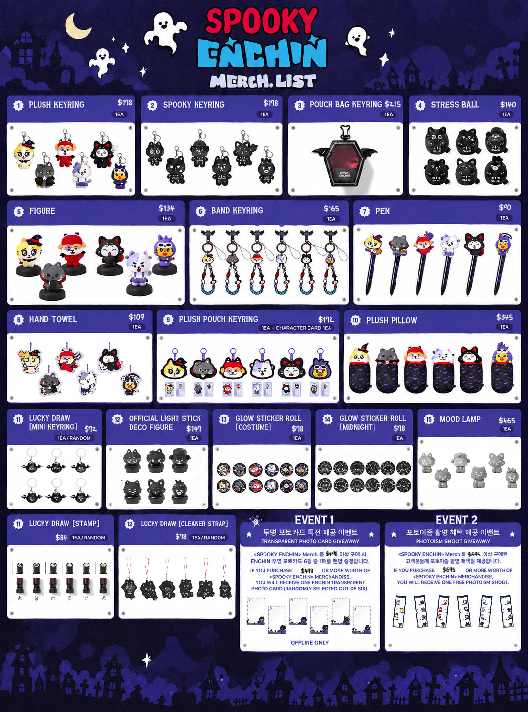 預訂｜ENHYPEN - <SPOOKY ENCHIN> Merch