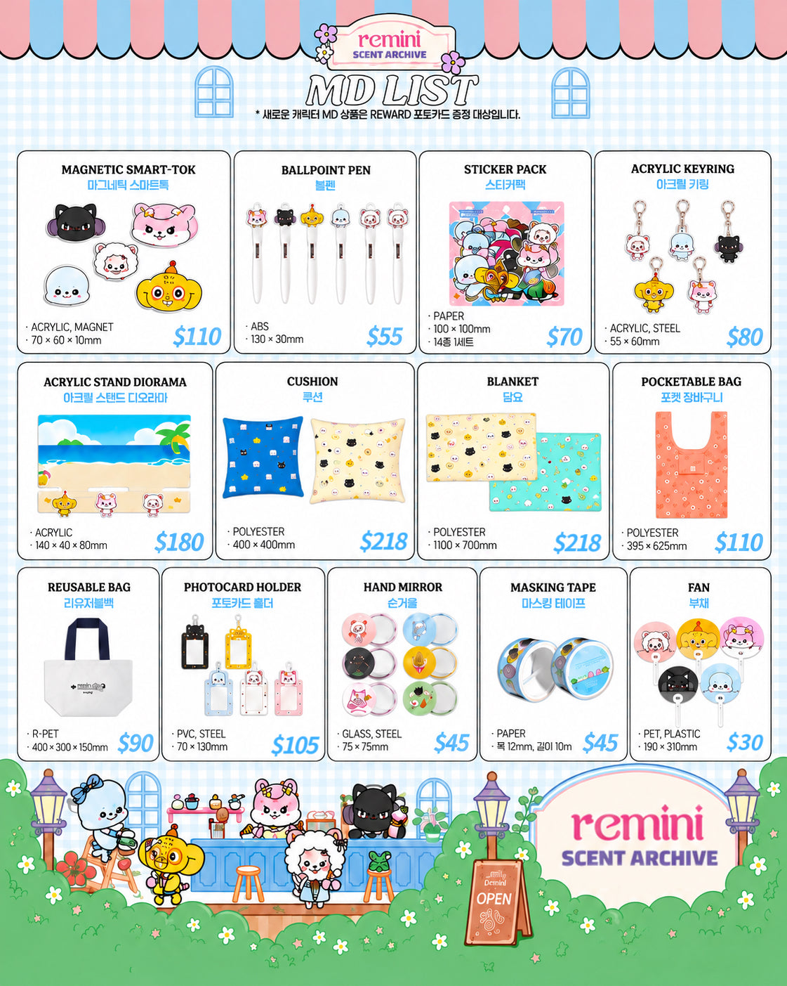 預訂｜RESCENE - REMINI (online)