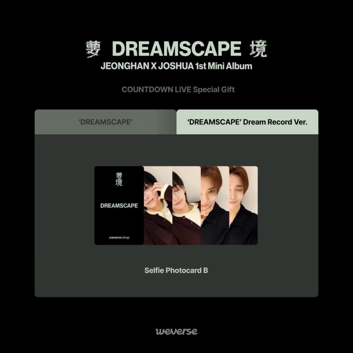 預訂｜Seventeen Jeonghan x Joshua - DREAMSCAPE Countdown live