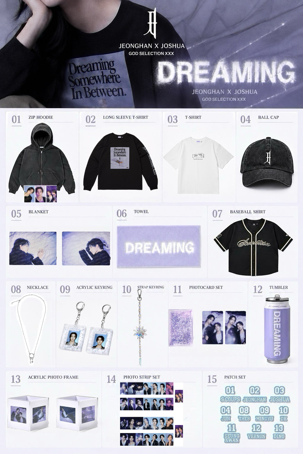 預訂｜Joshua x Jeonghan Dreaming merch