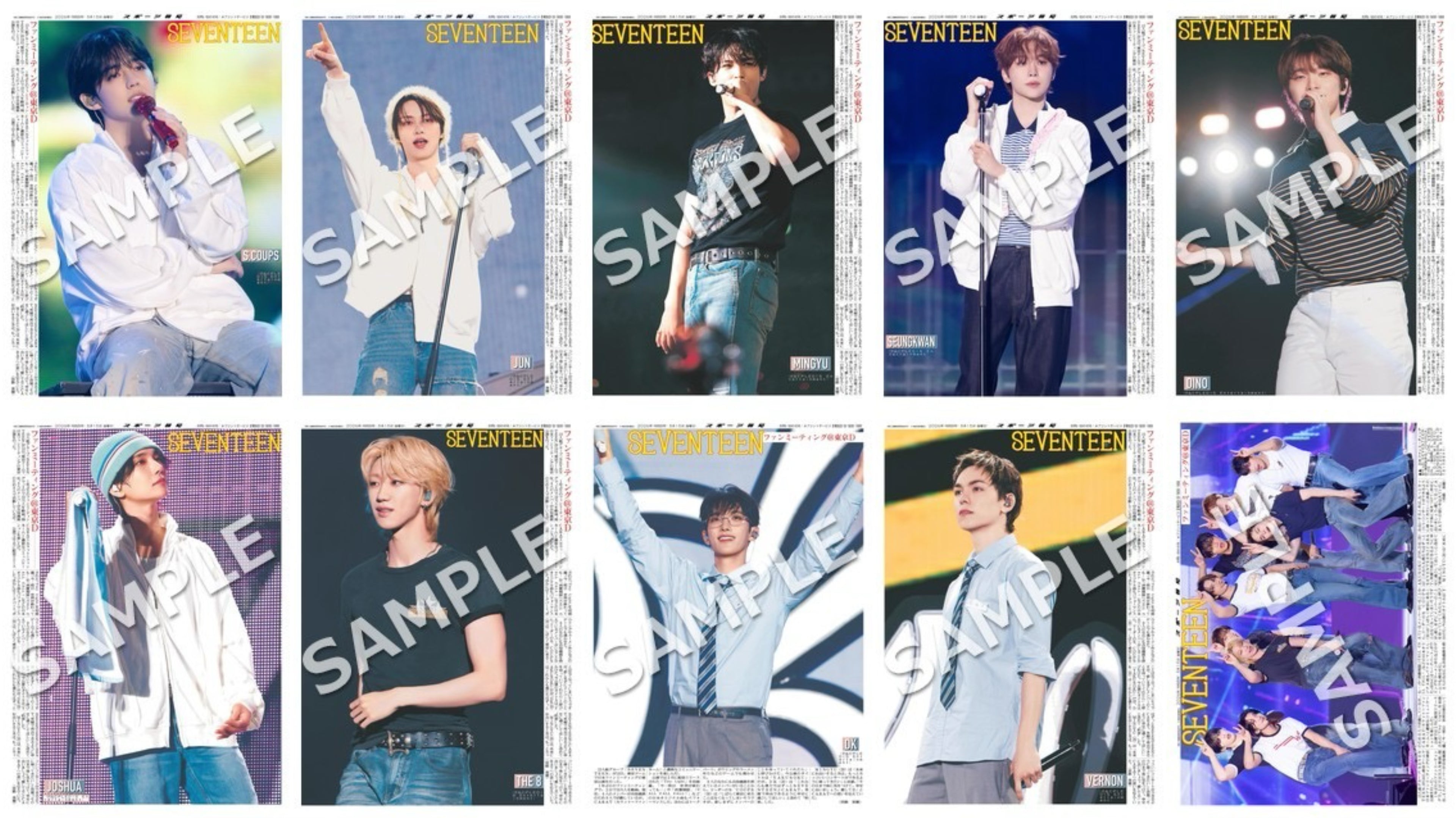預訂 | SEVENTEEN - 東京2026FM 日本新聞紙代印 *5月尾*
