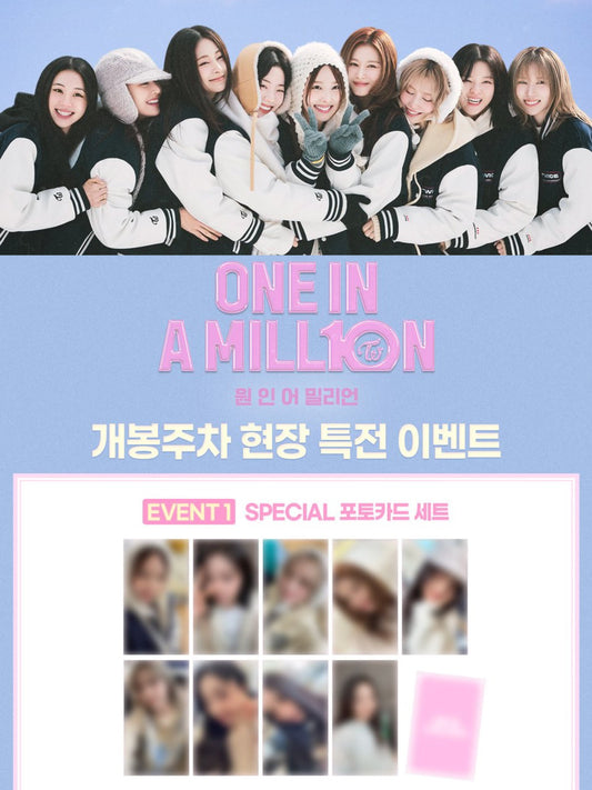 預訂｜TWICE - <On in a million> 電影特典