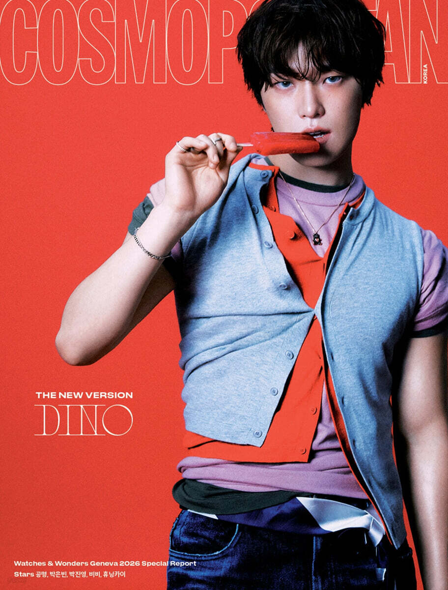 預訂｜SEVENTEEN DINO - Cosmopolitan 2026.6(mgz)