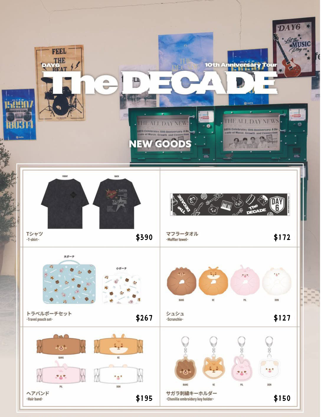 日本預訂｜DAY6 10th Anniv. Tour ＜The DECADE＞ in JAPAN OFFICIAL GOODS "2nd"